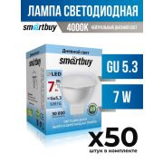 Лампа с/д Smartbuy Gu 5.3 MR16 12V 7W 4000К