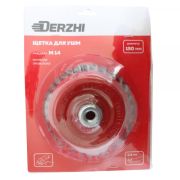Щетка DERZHI для УШМ чашка 150мм М14 874629