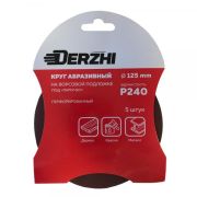 Шлифкруг DERZHI перф Р240 под липучк 125мм 8873811