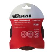 Шлифкруг DERZHI перф Р36 под липучку 125мм 8873801