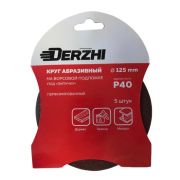 Шлифкруг DERZHI перф Р40 под липучку 125мм 8873802