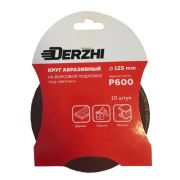 Шлифкруг DERZHI перф Р600 под липучк 125мм 8873817