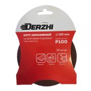 Шлифкруг DERZHI Р100 под липучку 125мм 8873850
