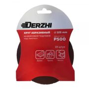Шлифкруг DERZHI Р500 под липучку 125мм 8873875
