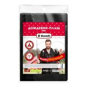 Дождевик-плащ на кнопках сверхпроч. ПВХ черный Komfi STRBL1