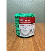 Шпагат полипроп 1000Текс 300м