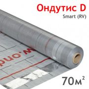 Ондутис (гидро-пароизоляция) SMART RV 70м2 АКЦИЯ!!!
