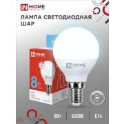 Лампа с/д LED-ШАР-VC 8Вт Е14 6500К IN HOME