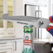 Ножницы кухонные 250мм WP214006