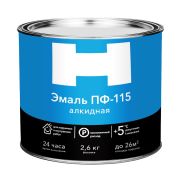 Голубая ПФ-115 2,6кг V