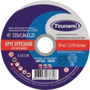 Диск М 125х1,0х22 TSUNAMI