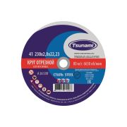 Диск М 230х2,0х22 TSUNAMI