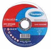 Диск М 125х1,2х22 TSUNAMI PROFESSIONAL