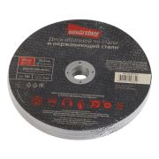 Диск М 180х2,0х22,2 Smartbuy tools
