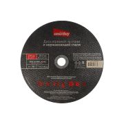 Диск М 230х1,8х22,2 Smartbuy tools