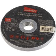 Диск М 115х1,0х22,2 Smartbuy tools