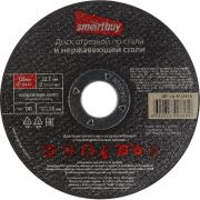Диск М 125х1,6х22,2 Smartbuy tools