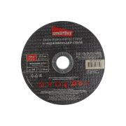 Диск М 150х1,6х22,2 Smartbuy tools