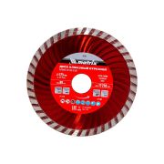 Диск алмазный TURBO сух.рез. 125*22,2 MATRIX 73179