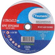 Диск М 230х2,5х22 TSUNAMI PROFESSIONAL