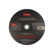 Диск М 230х2,5х22,2 Smartbuy tools