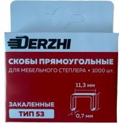Скобы для степлера тип 53 6мм DERZHI 85306