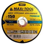 Диск М 150х1,6х22,2 19617Б MaxiTool