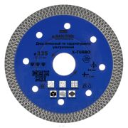 Диск алмаз ультратон Х-Turbo 125х22,2мм 89674 MaxiTool
