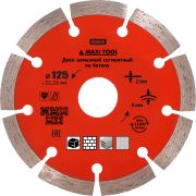 Диск алмаз сегмент 125х22,23мм 89655 для сухой резки MaxiTool