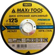 Диск М 125х1,0х22,2 19614Б MaxiTool
