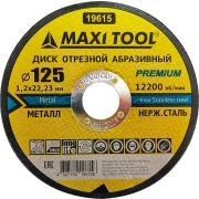 Диск М 125х1,2х22,2 19615Б MaxiTool