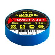 Изолента ПВХ 15ммх10м синяя 19280 MaxiTool