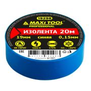 Изолента ПВХ 19ммх20м синяя 19298 MaxiTool