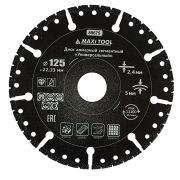 Диск алмаз сегмент унив 125х22,23мм 89675 вакуумный MaxiTool
