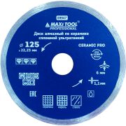 Диск алмаз ультратон сплошной PROFI 125х22,23 89947 д/влаж резки MaxiTool
