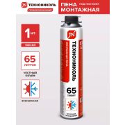 Пена монтажная ПРОФ ТехноНИКОЛЬ STANDART 65