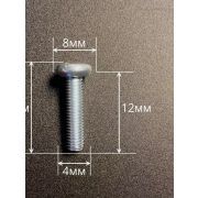 Винт 4/12 полукруг. шляпка шлиц