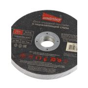 Диск М 125х1,0х22,2 Smartbuy tools