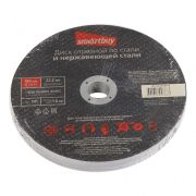 Диск М 180х1,6х22,2 Smartbuy tools