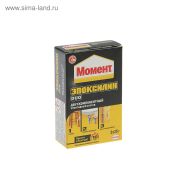 Клей МОМЕНТ Экопксилин DUO 2 х 25гр