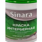Краска в/д Practical Sinara нар/вн работы акрил. матовая 1,5кг