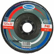 Круг лепестковый 125х22 А40 TSUNAMI