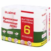 Полотенца бумажные 2-х слойные LAIMA LUXE 6 рулонов 100% целюлоза 114742