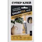 Супер-клей универсальный SmartFix GLUE 3гр АДМ GHS301B