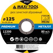 Диск З 125х6х22,23 89267 премиум МaxiTool