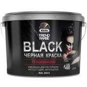 Краска в/д Dufa TREND FARBE BLACK (RAL 9005) 2,5 л