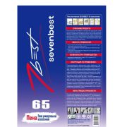 Пена монт. универс.SEVENBEST 65 всесез.750гр